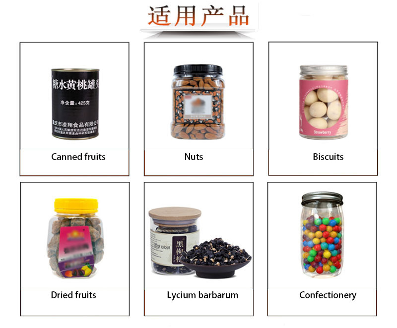 Automatic Volumetric Cup Granular Can Jar Filling Machine